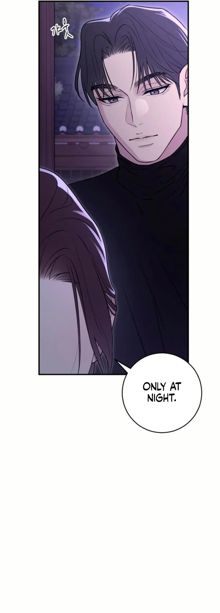 Bullshit [Temple Scan] - Chapter 17 manhwa