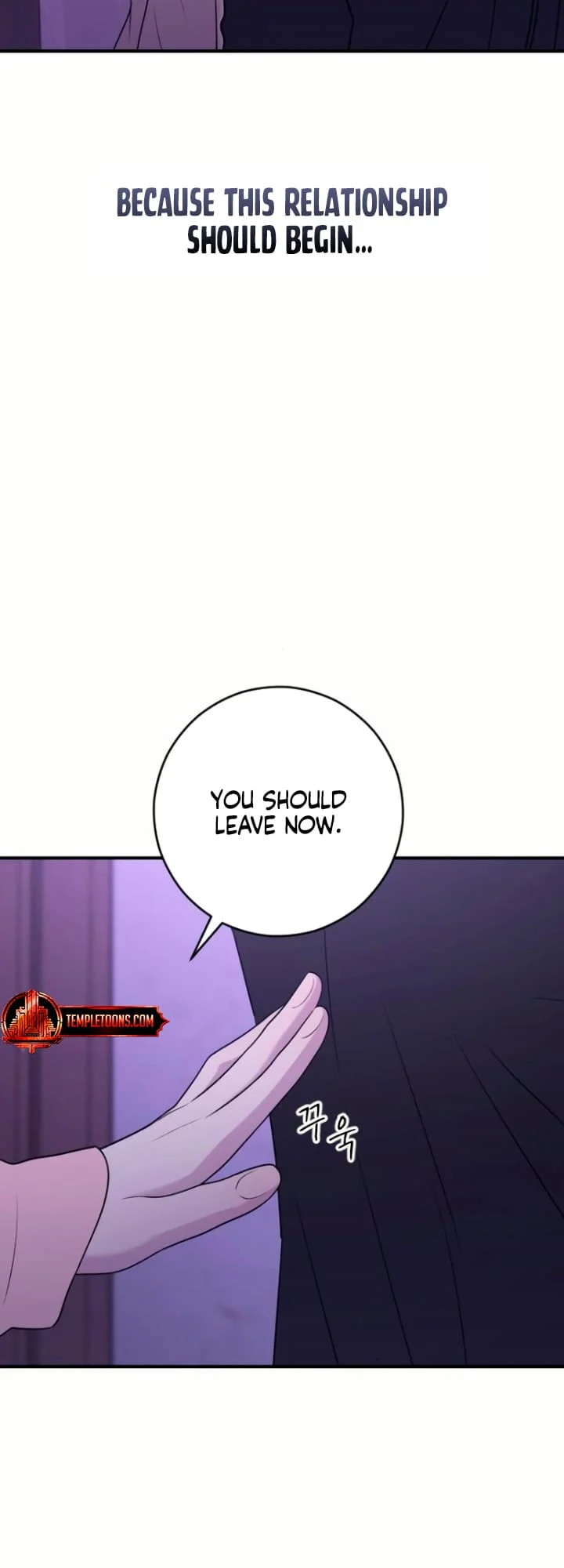 Bullshit [Temple Scan] - Chapter 17 manhwa