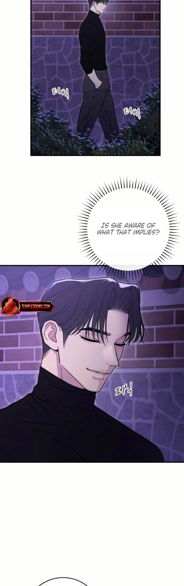 Bullshit [Temple Scan] - Chapter 17 manhwa
