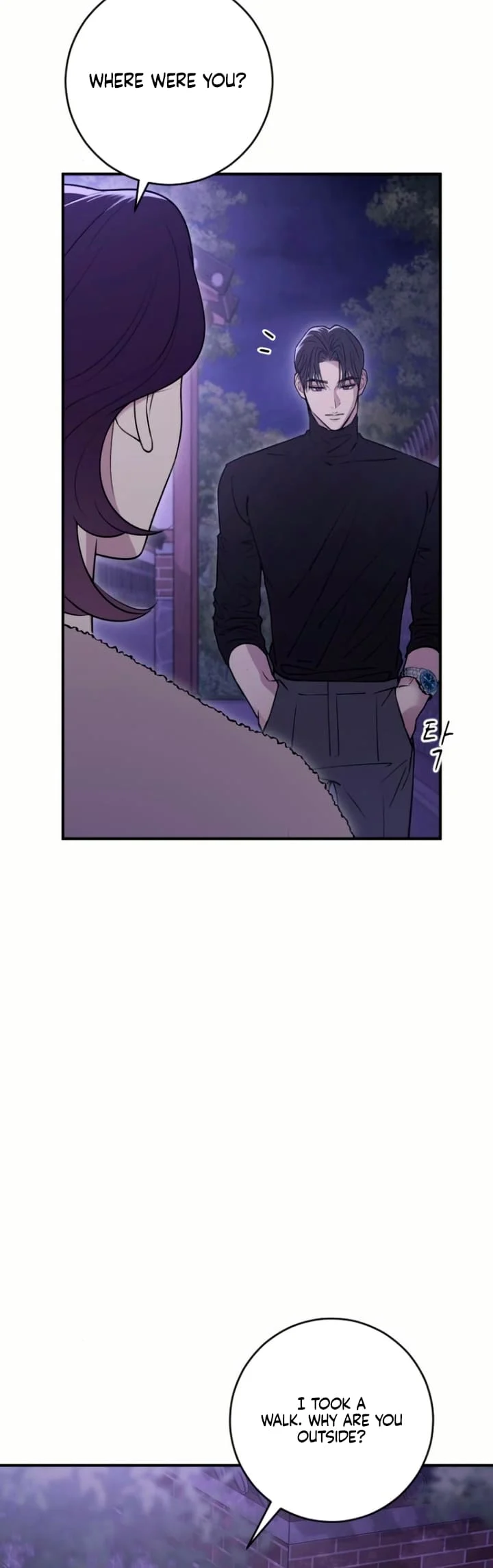 Bullshit [Temple Scan] - Chapter 17 manhwa