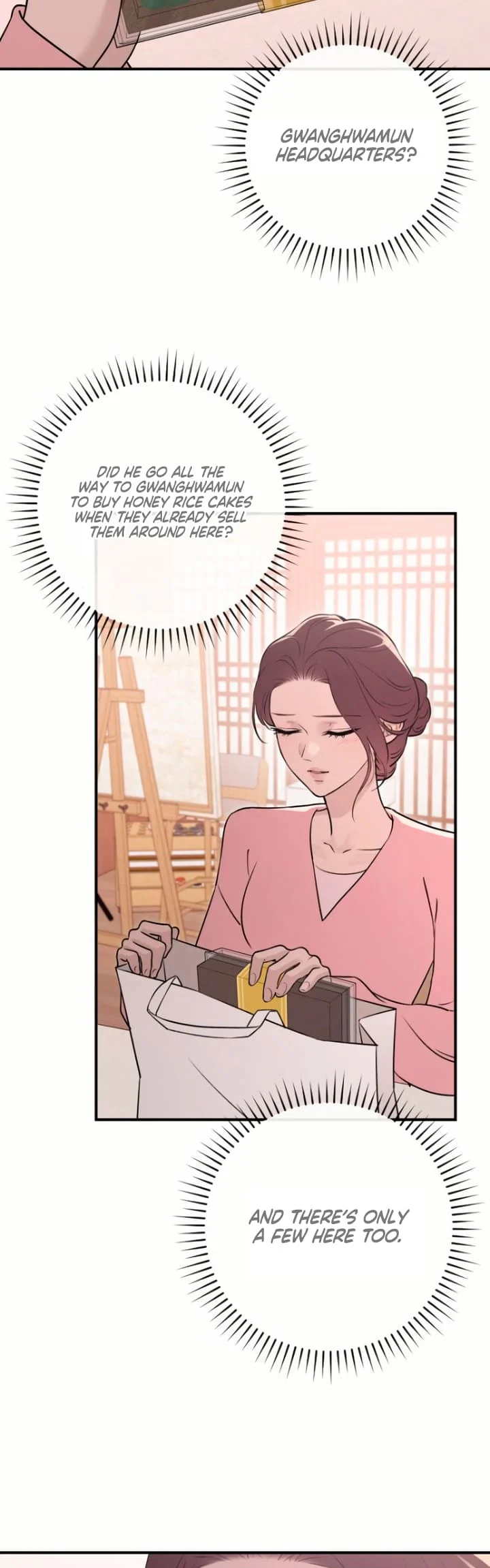 Bullshit [Temple Scan] - Chapter 17 manhwa