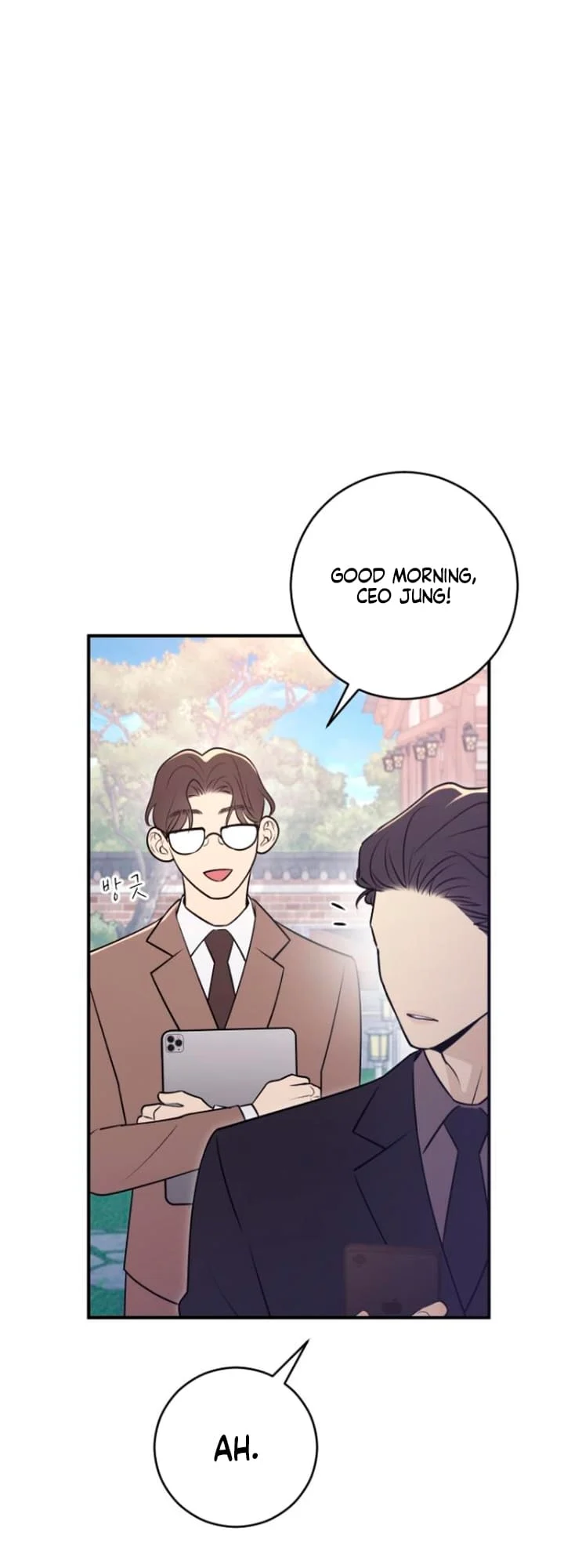 Bullshit [Temple Scan] - Chapter 18 manhwa