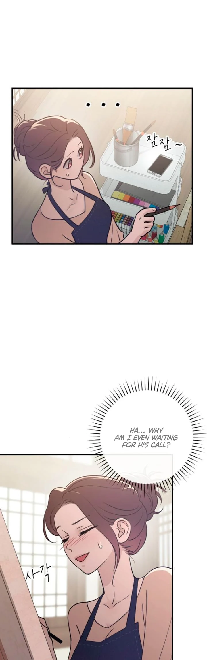Bullshit [Temple Scan] - Chapter 18 manhwa