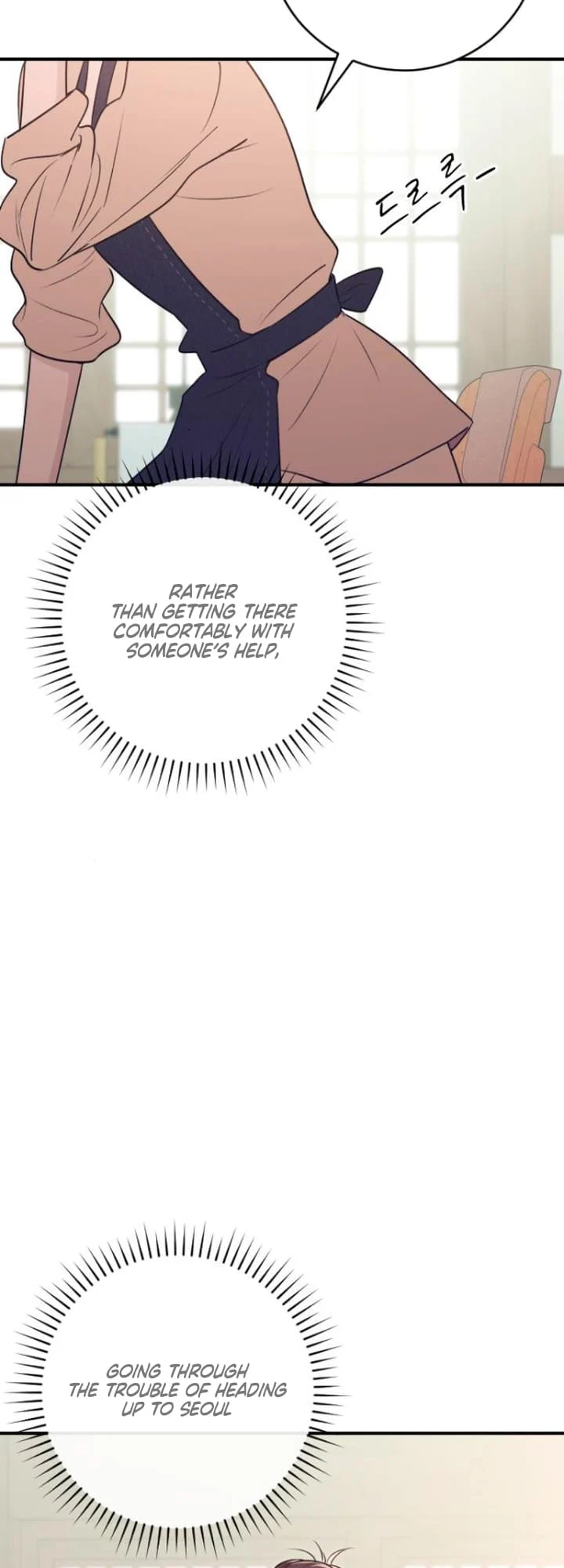 Bullshit [Temple Scan] - Chapter 18 manhwa
