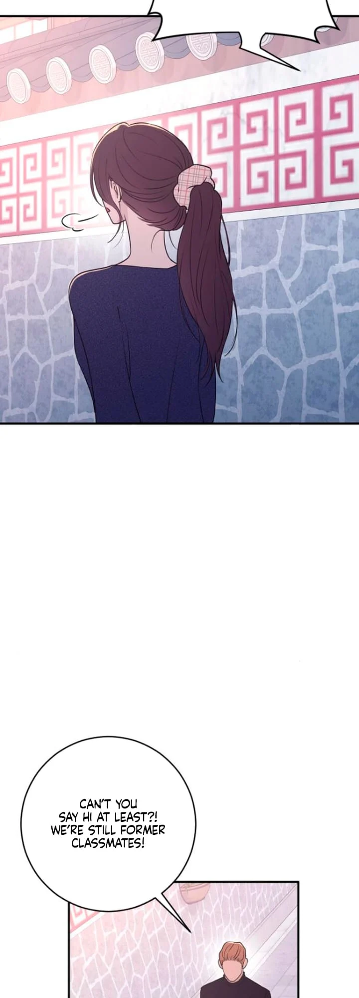 Bullshit [Temple Scan] - Chapter 18 manhwa