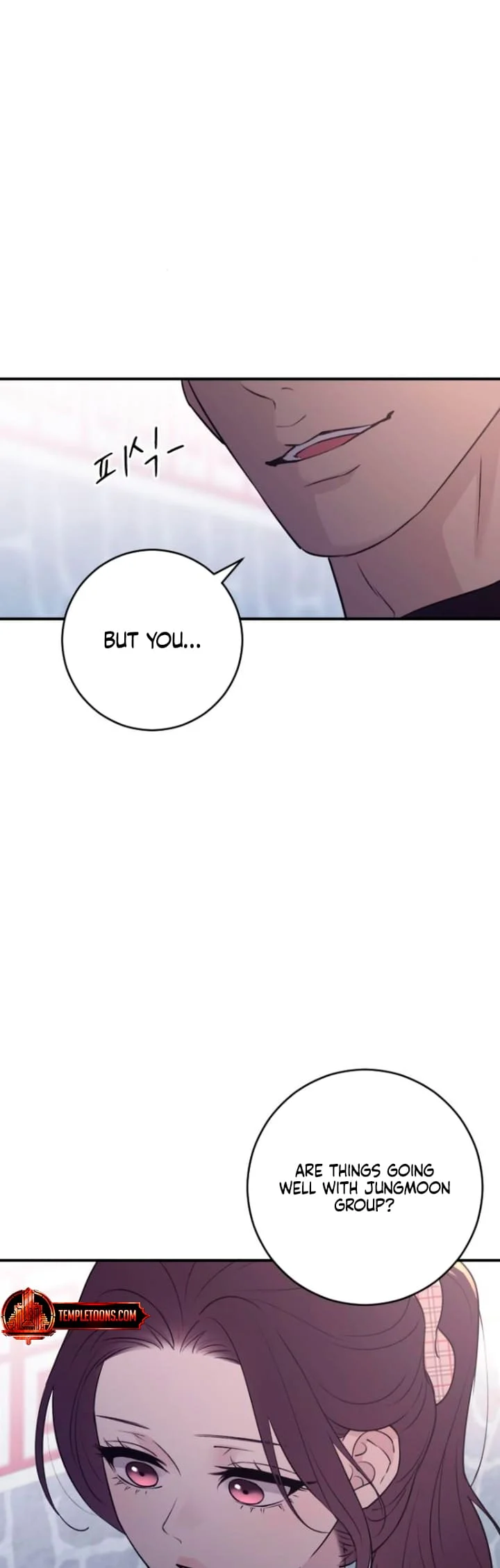 Bullshit [Temple Scan] - Chapter 18 manhwa
