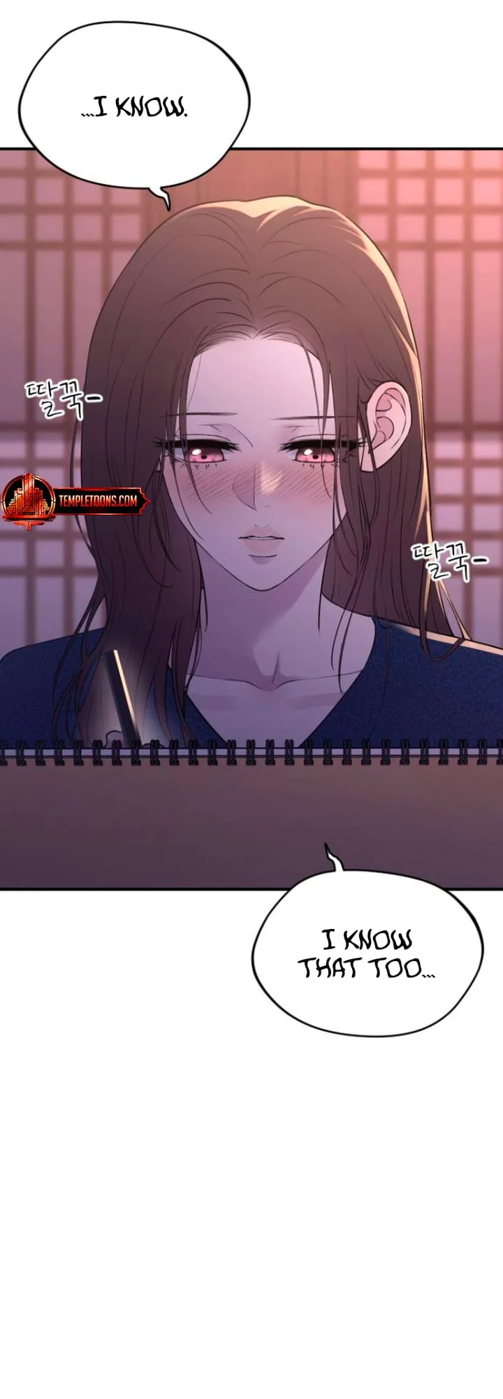 Bullshit [Temple Scan] - Chapter 18 manhwa