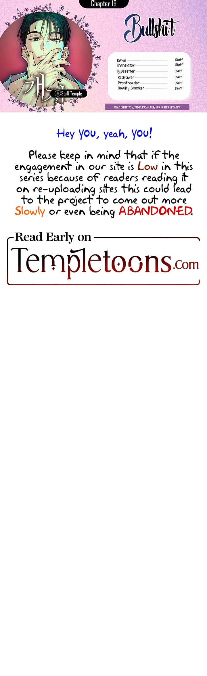 Bullshit [Temple Scan] - Chapter 19 manhwa