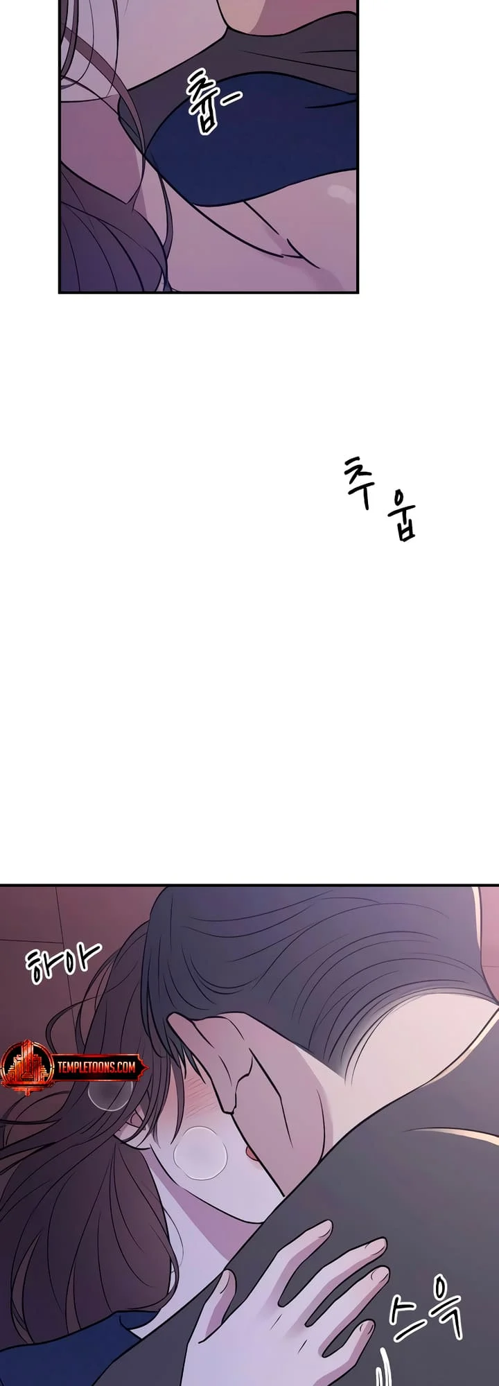 Bullshit [Temple Scan] - Chapter 19 manhwa
