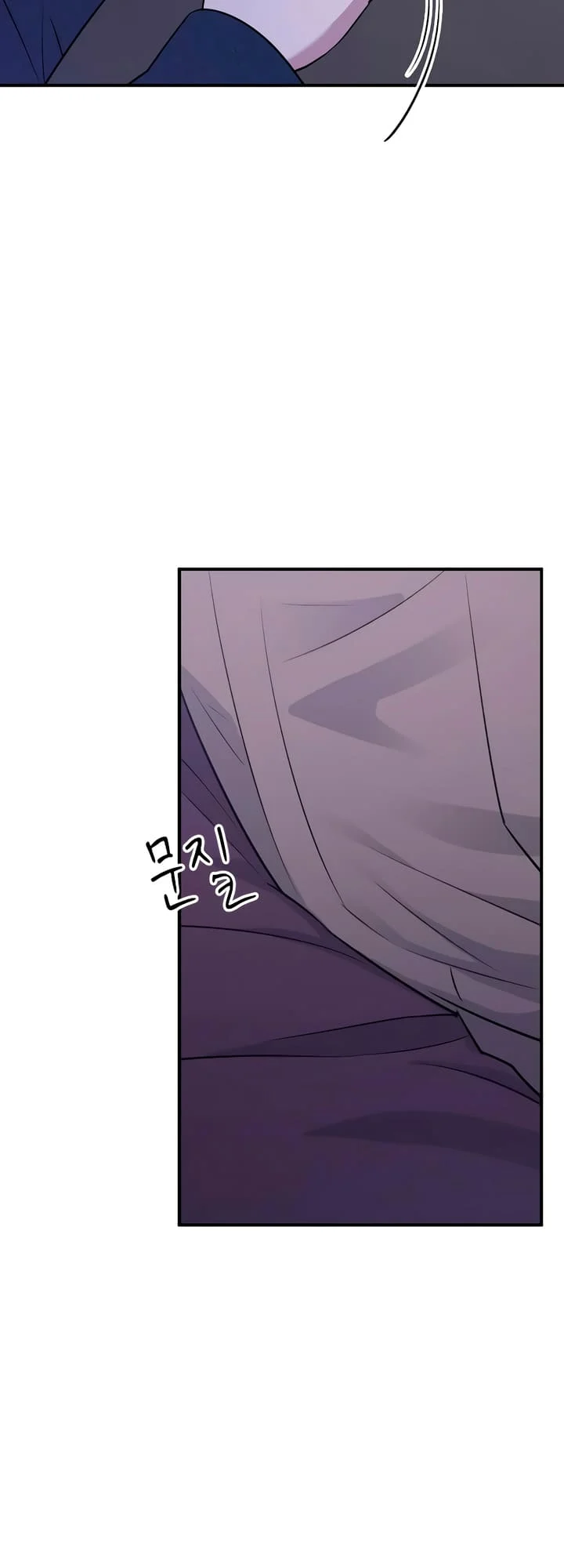 Bullshit [Temple Scan] - Chapter 19 manhwa