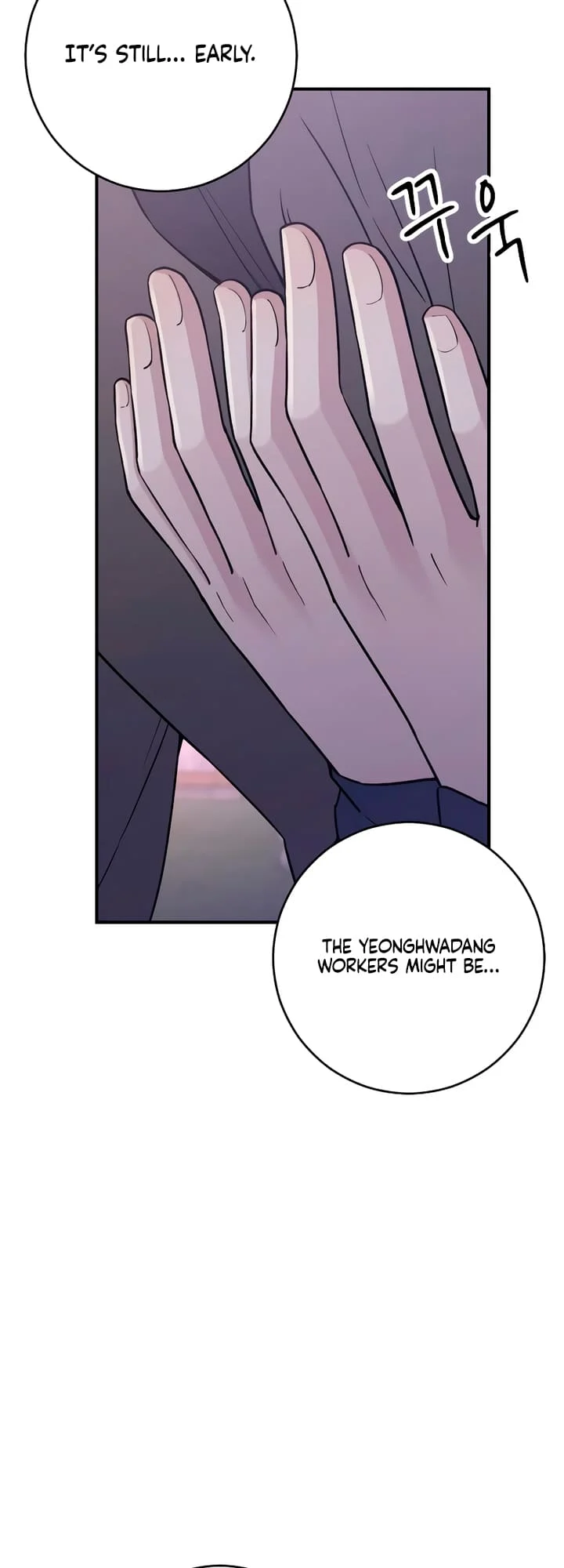 Bullshit [Temple Scan] - Chapter 19 manhwa