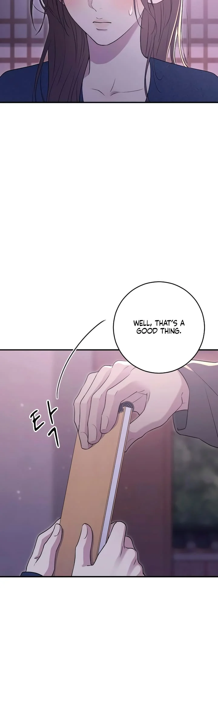 Bullshit [Temple Scan] - Chapter 19 manhwa
