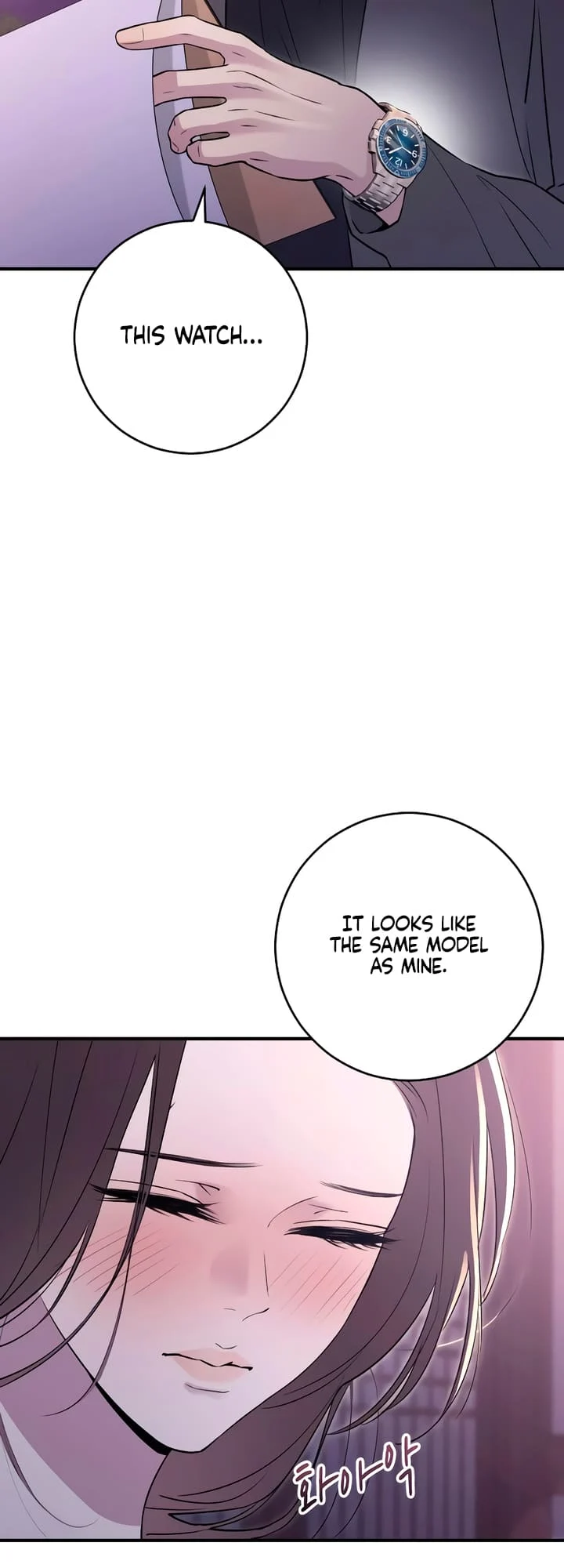 Bullshit [Temple Scan] - Chapter 19 manhwa