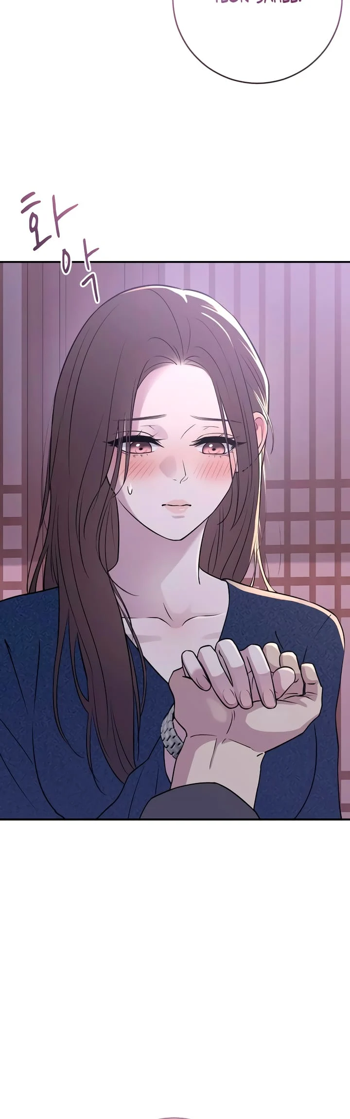 Bullshit [Temple Scan] - Chapter 19 manhwa