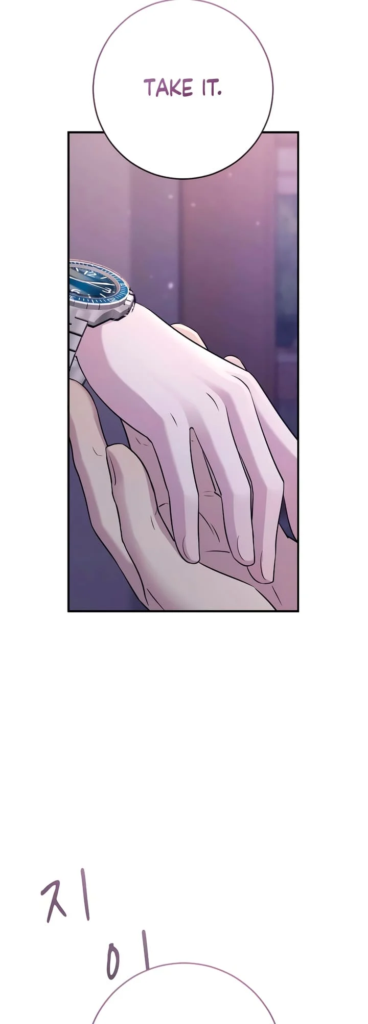 Bullshit [Temple Scan] - Chapter 19 manhwa