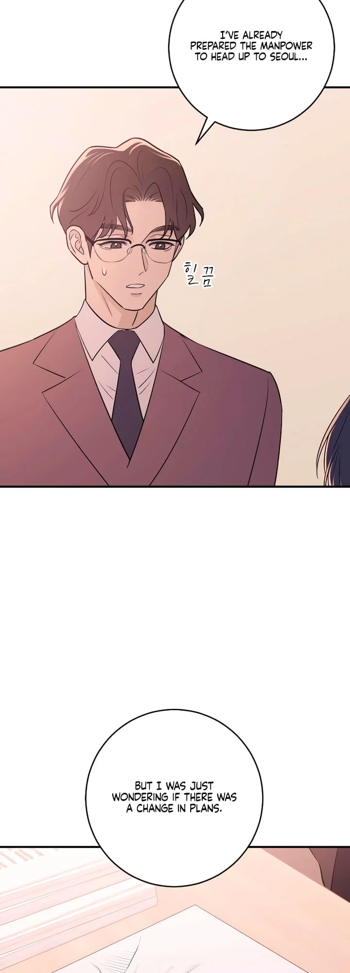Bullshit [Temple Scan] - Chapter 19 manhwa