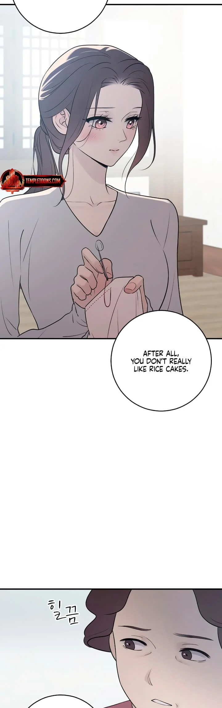 Bullshit [Temple Scan] - Chapter 19 manhwa