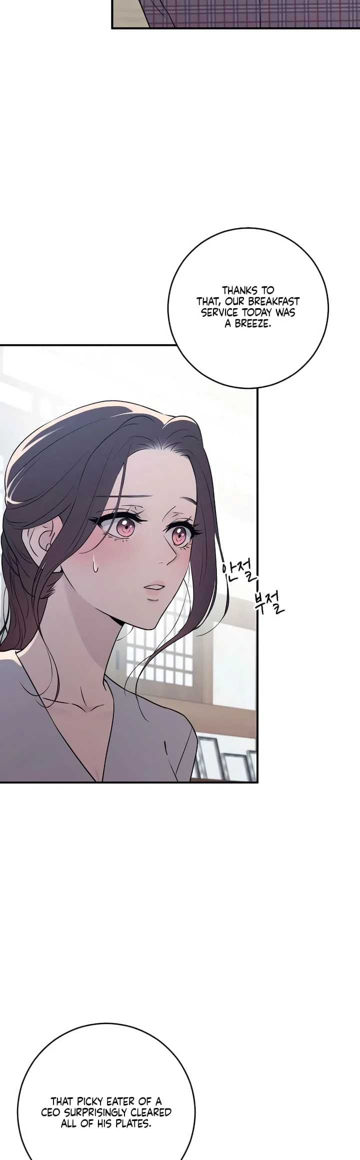 Bullshit [Temple Scan] - Chapter 19 manhwa
