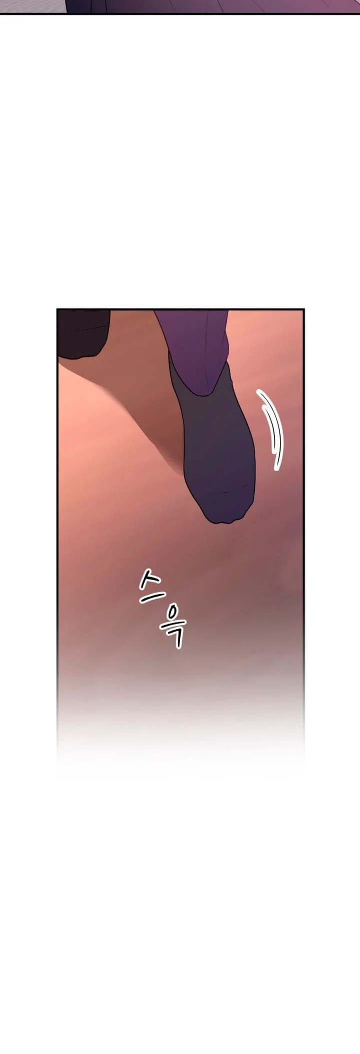 Bullshit [Temple Scan] - Chapter 2 manhwa
