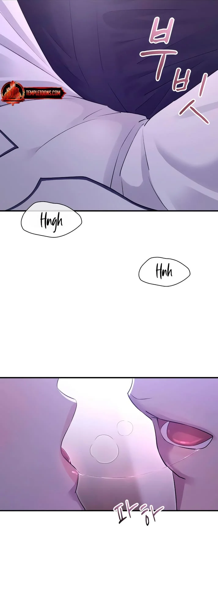 Bullshit [Temple Scan] - Chapter 20 manhwa