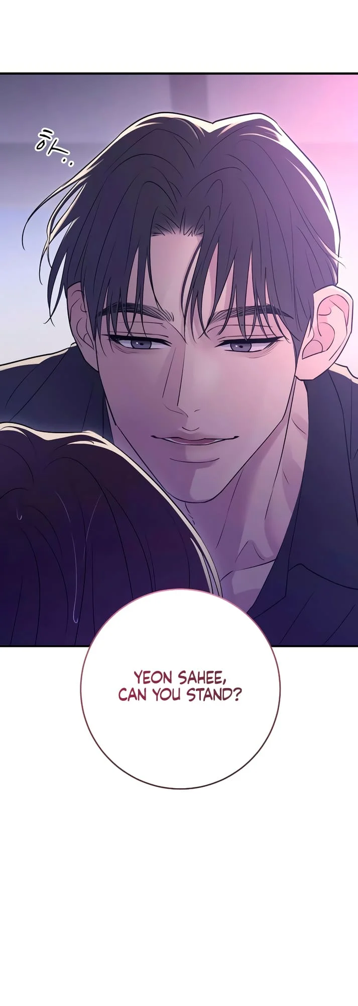 Bullshit [Temple Scan] - Chapter 20 manhwa