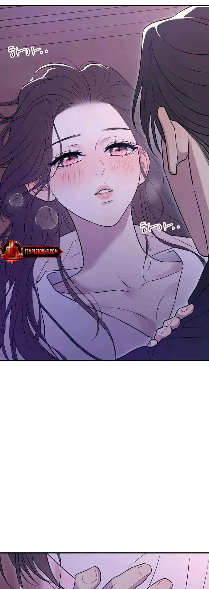Bullshit [Temple Scan] - Chapter 20 manhwa