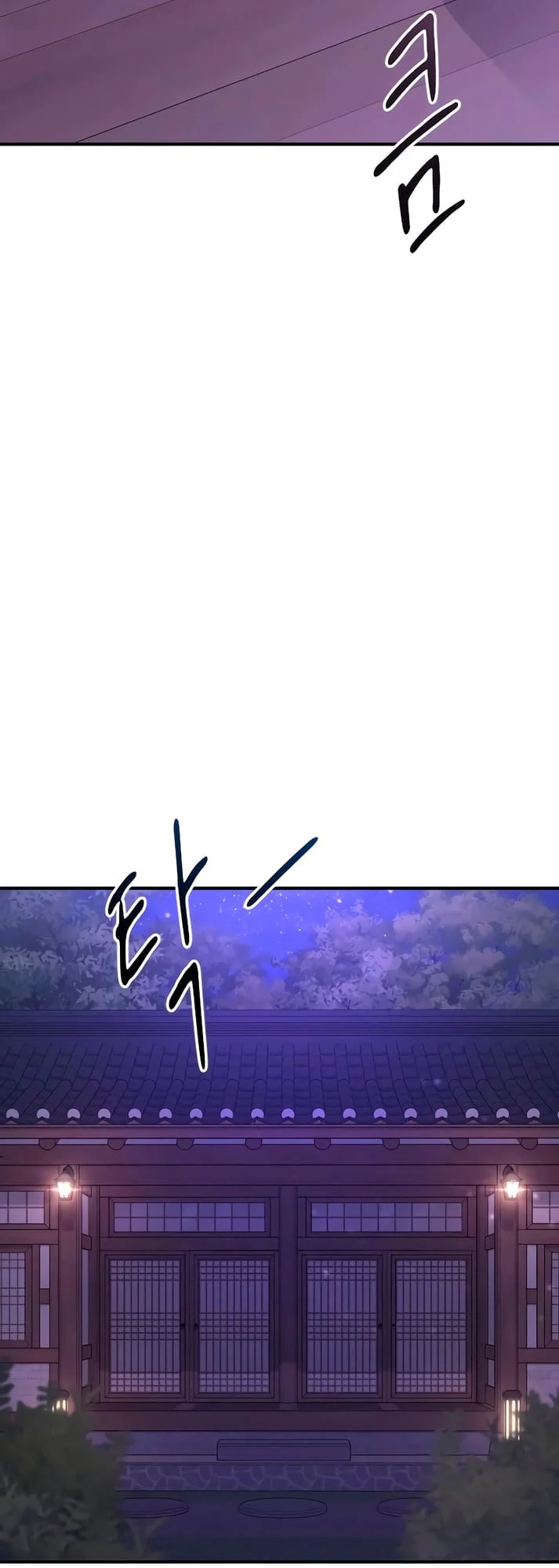 Bullshit [Temple Scan] - Chapter 20 manhwa