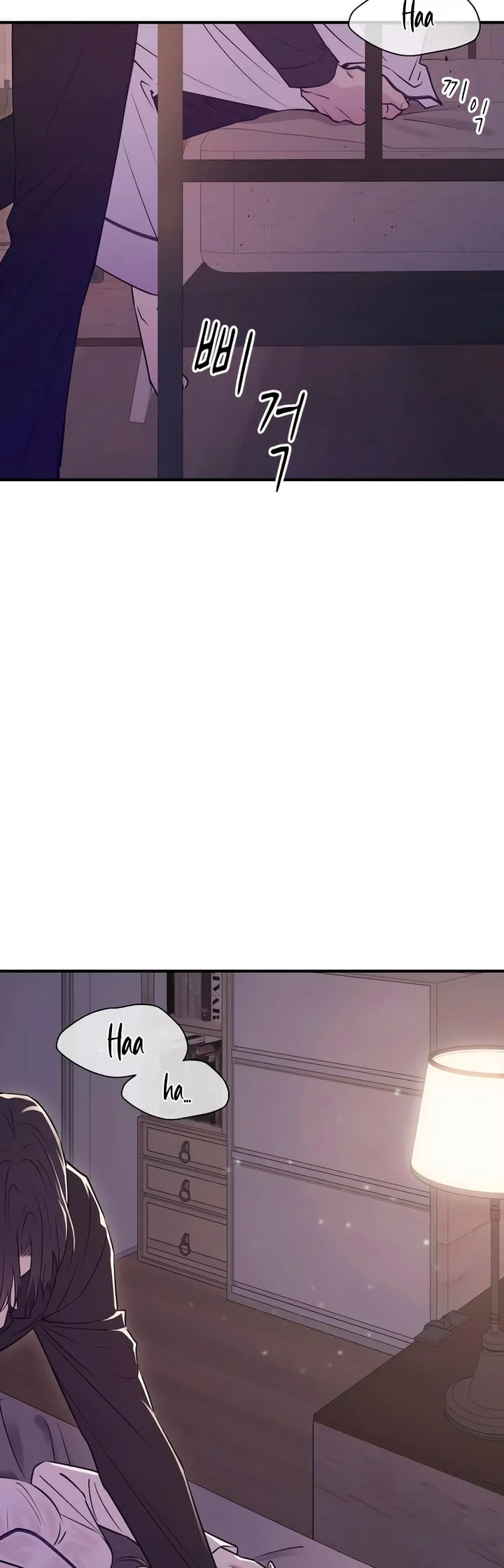 Bullshit [Temple Scan] - Chapter 20 manhwa