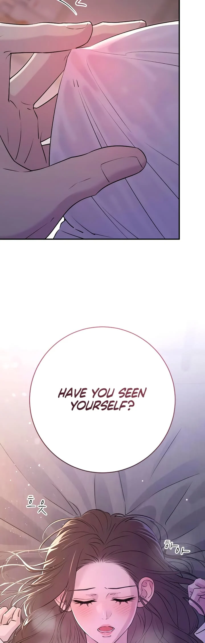 Bullshit [Temple Scan] - Chapter 20 manhwa