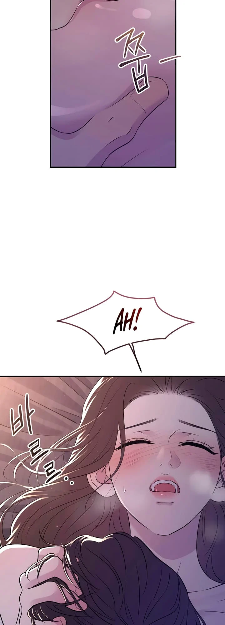 Bullshit [Temple Scan] - Chapter 20 manhwa