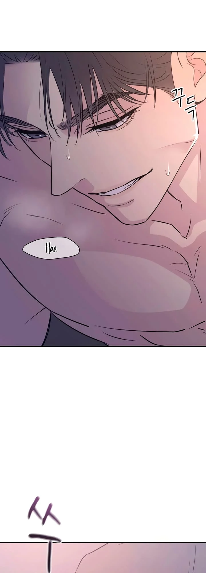 Bullshit [Temple Scan] - Chapter 20 manhwa