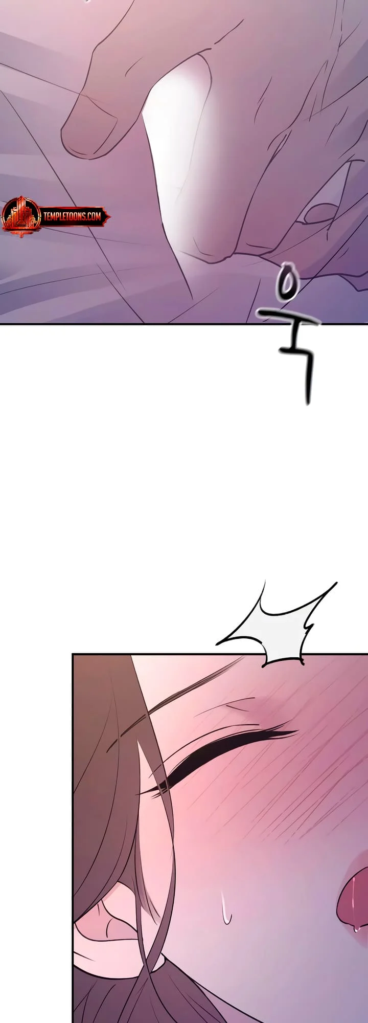 Bullshit [Temple Scan] - Chapter 20 manhwa