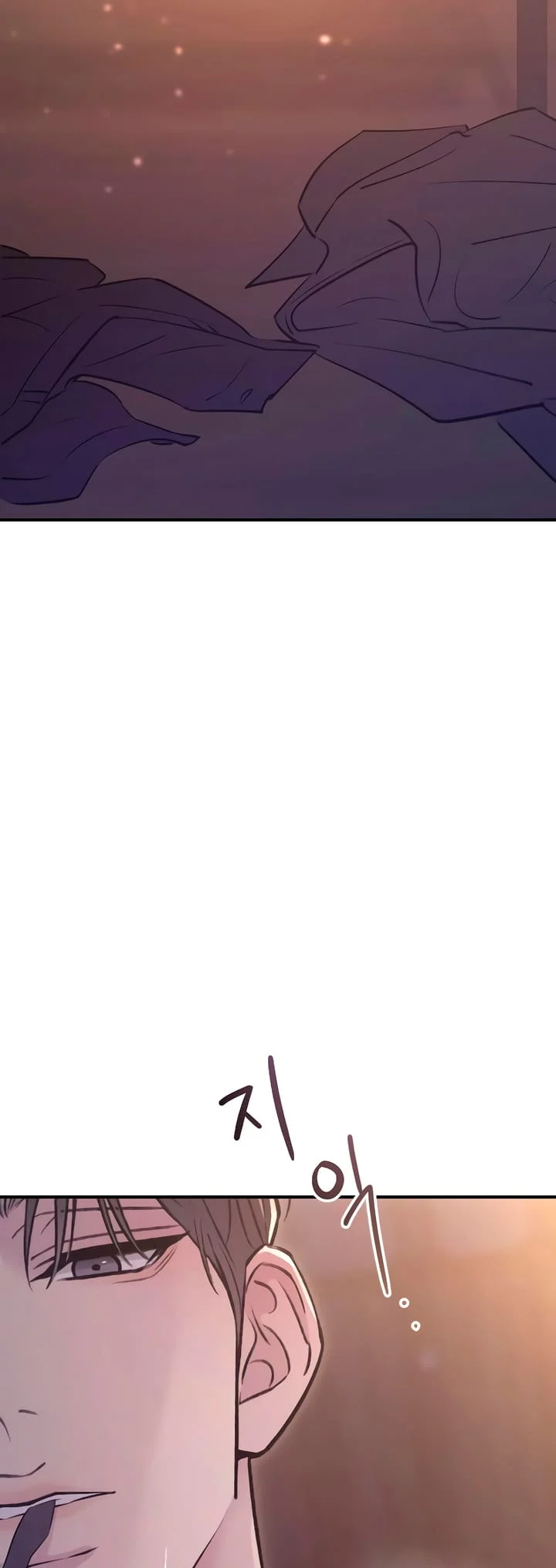 Bullshit [Temple Scan] - Chapter 20 manhwa
