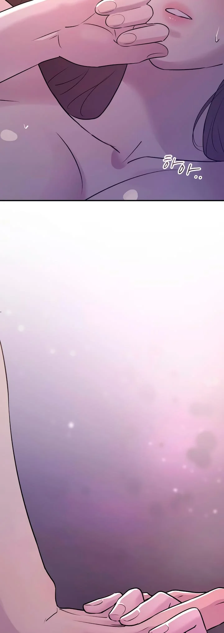 Bullshit [Temple Scan] - Chapter 20 manhwa