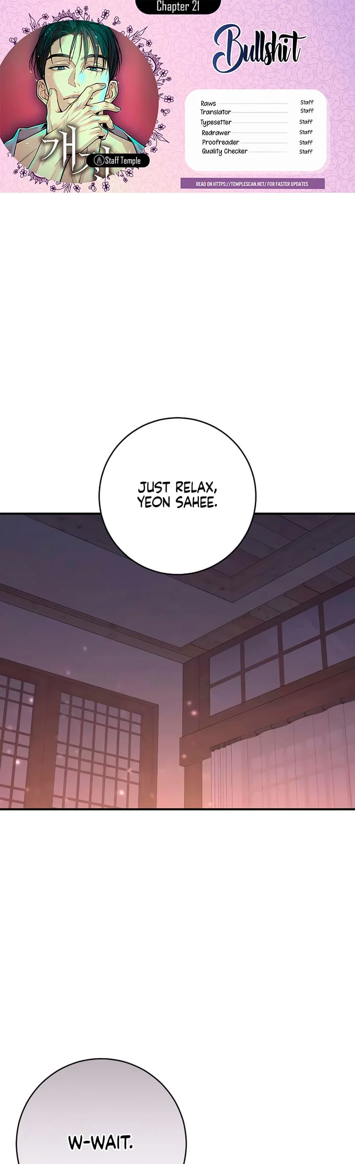 Bullshit [Temple Scan] - Chapter 21 manhwa