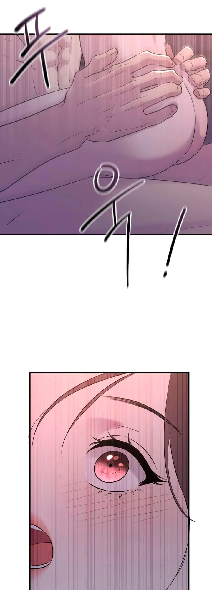 Bullshit [Temple Scan] - Chapter 21 manhwa