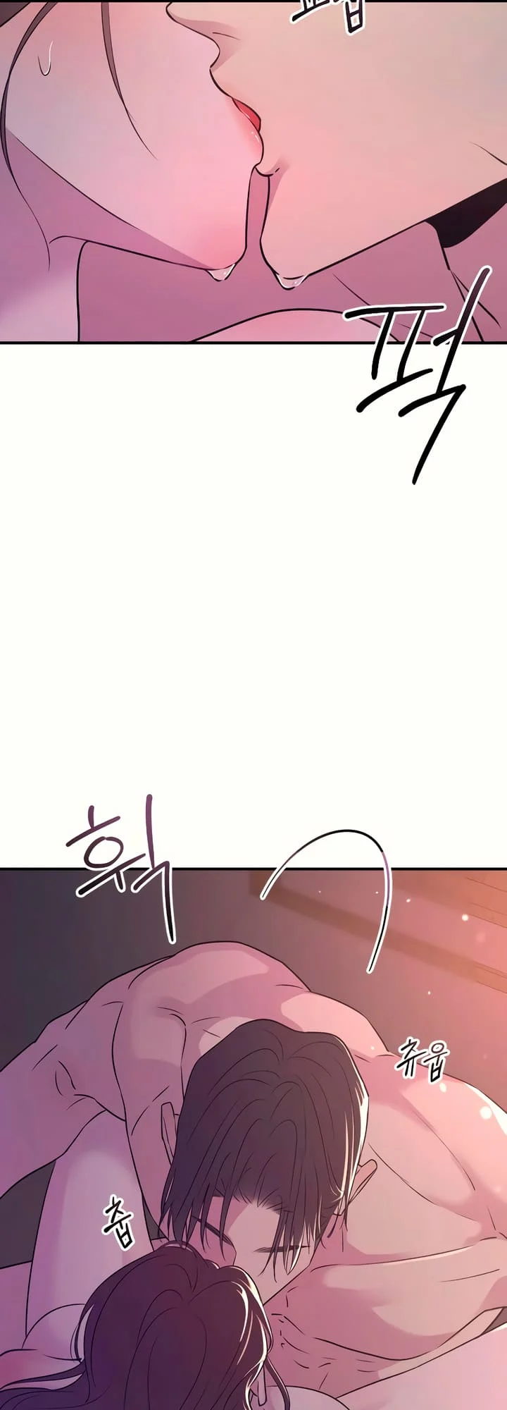 Bullshit [Temple Scan] - Chapter 21 manhwa