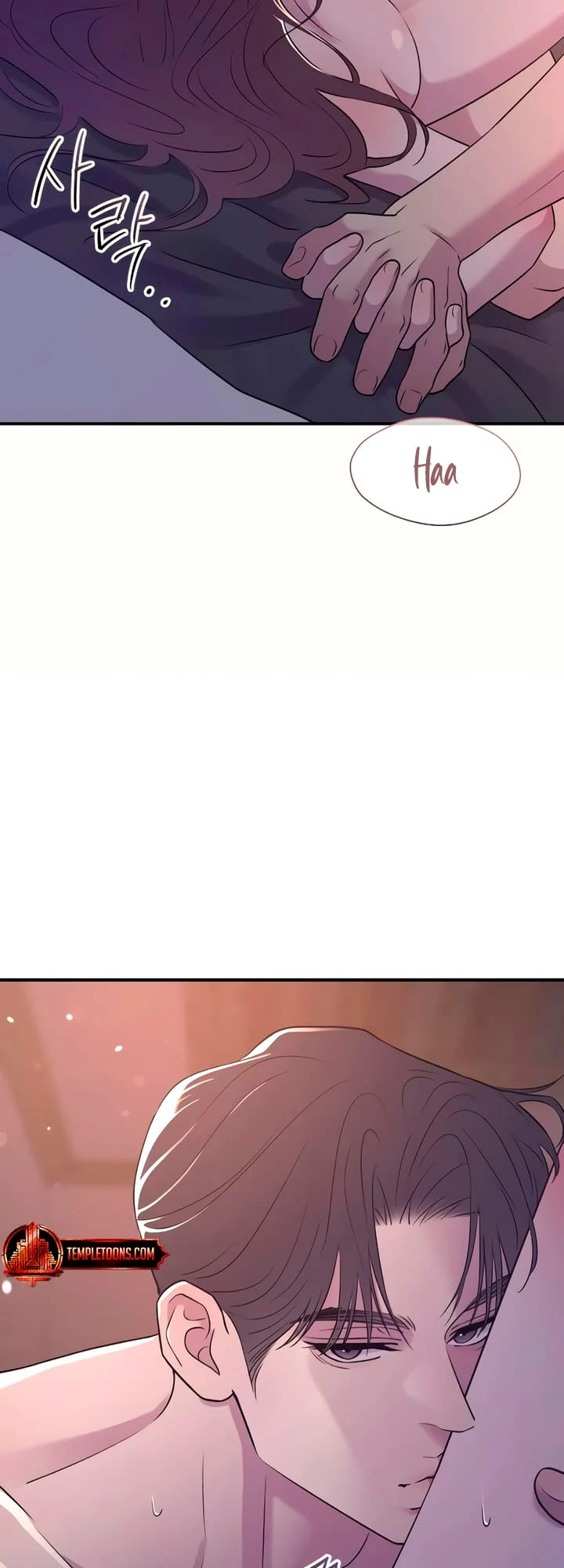 Bullshit [Temple Scan] - Chapter 21 manhwa