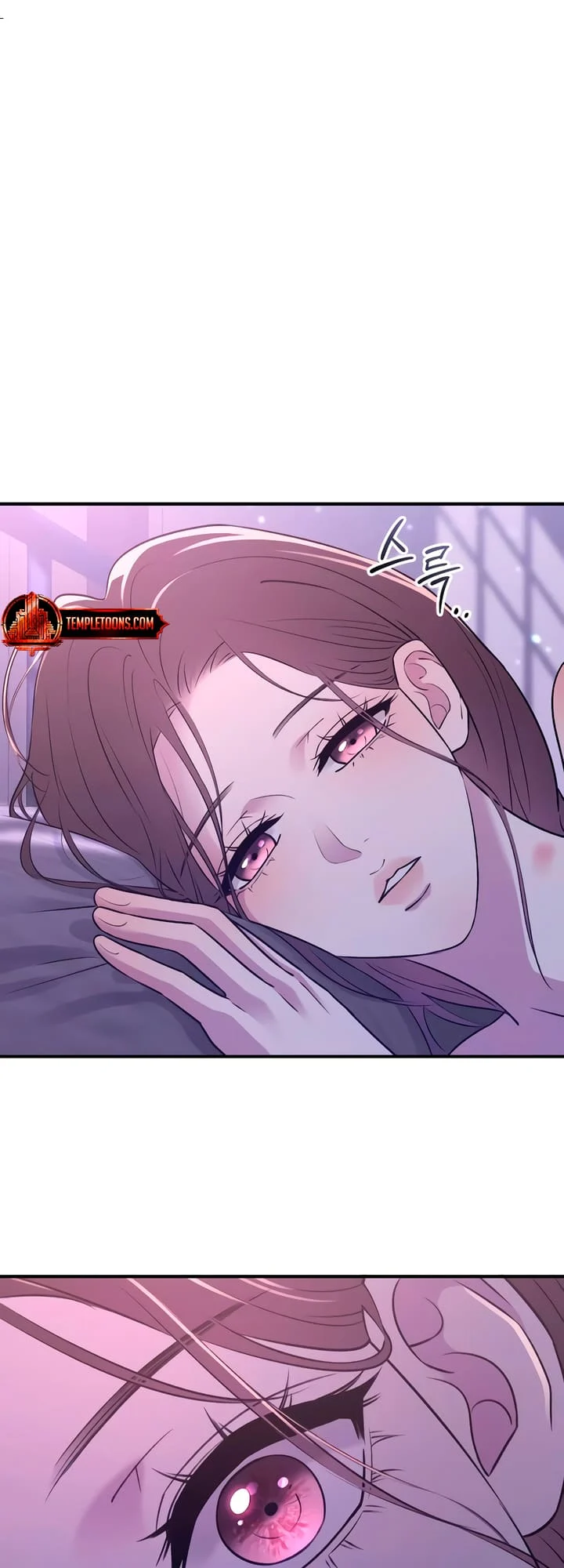 Bullshit [Temple Scan] - Chapter 21 manhwa
