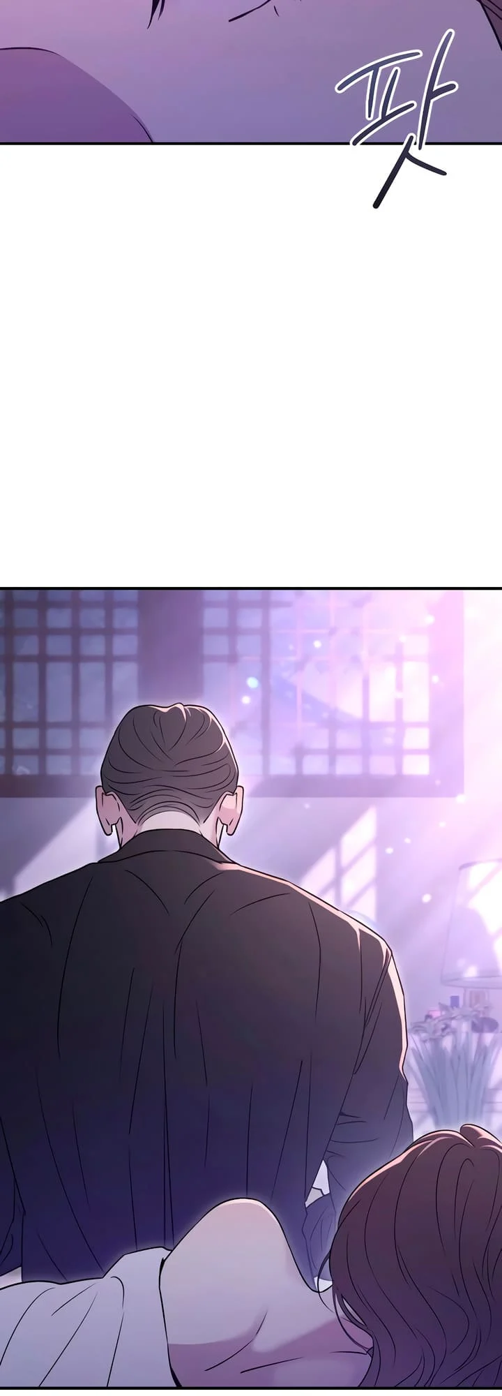 Bullshit [Temple Scan] - Chapter 21 manhwa