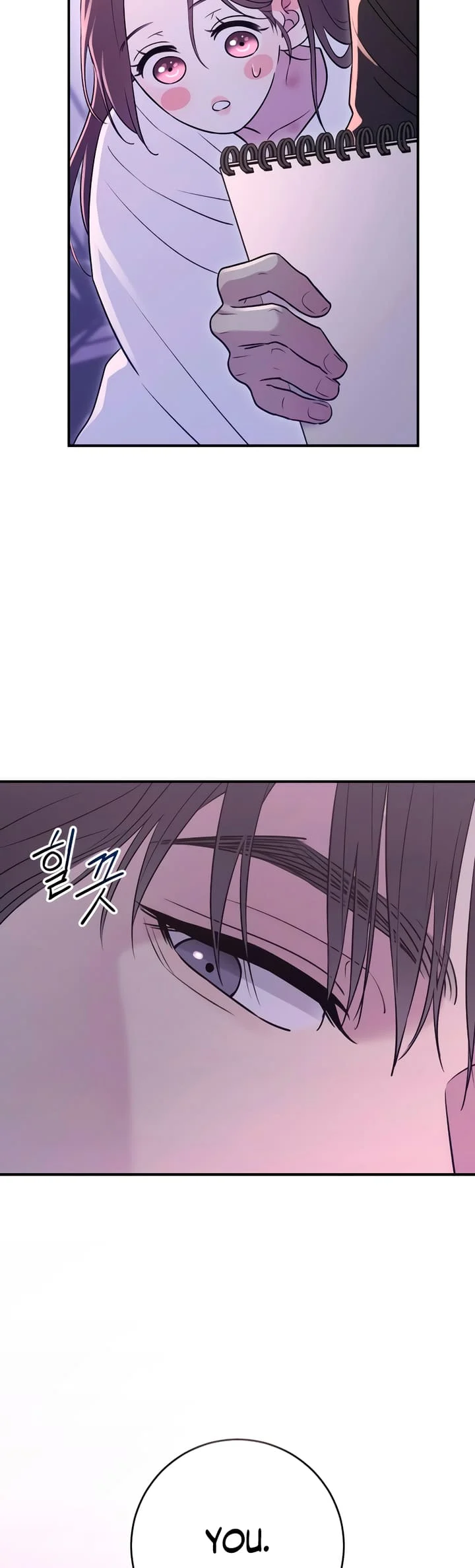 Bullshit [Temple Scan] - Chapter 21 manhwa