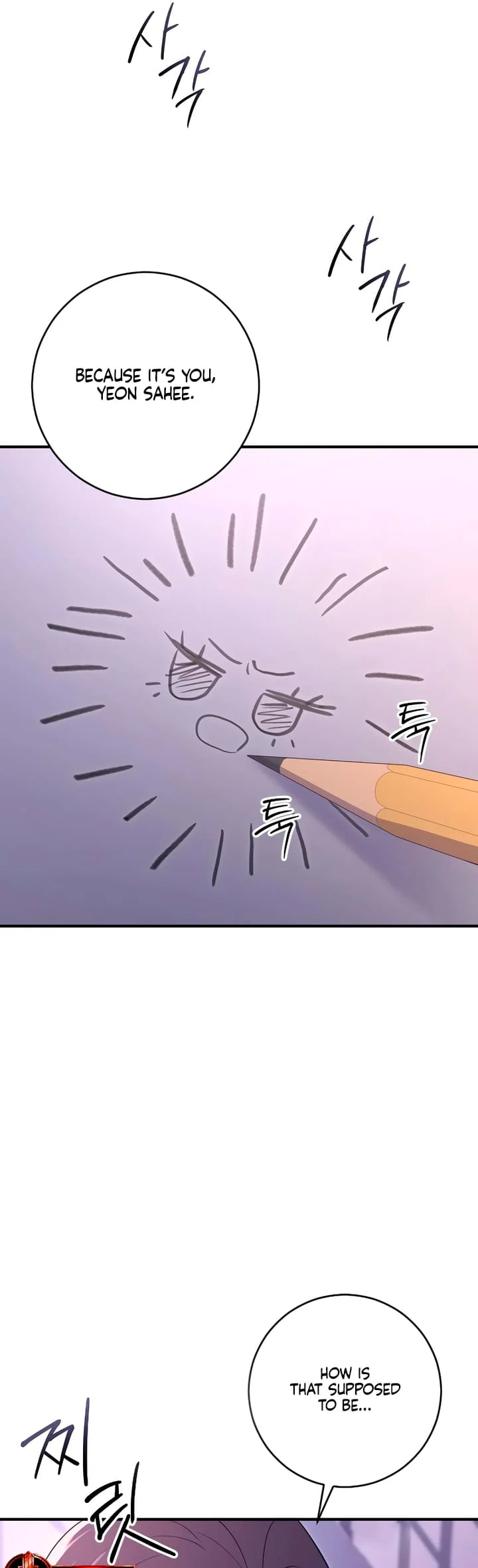 Bullshit [Temple Scan] - Chapter 21 manhwa