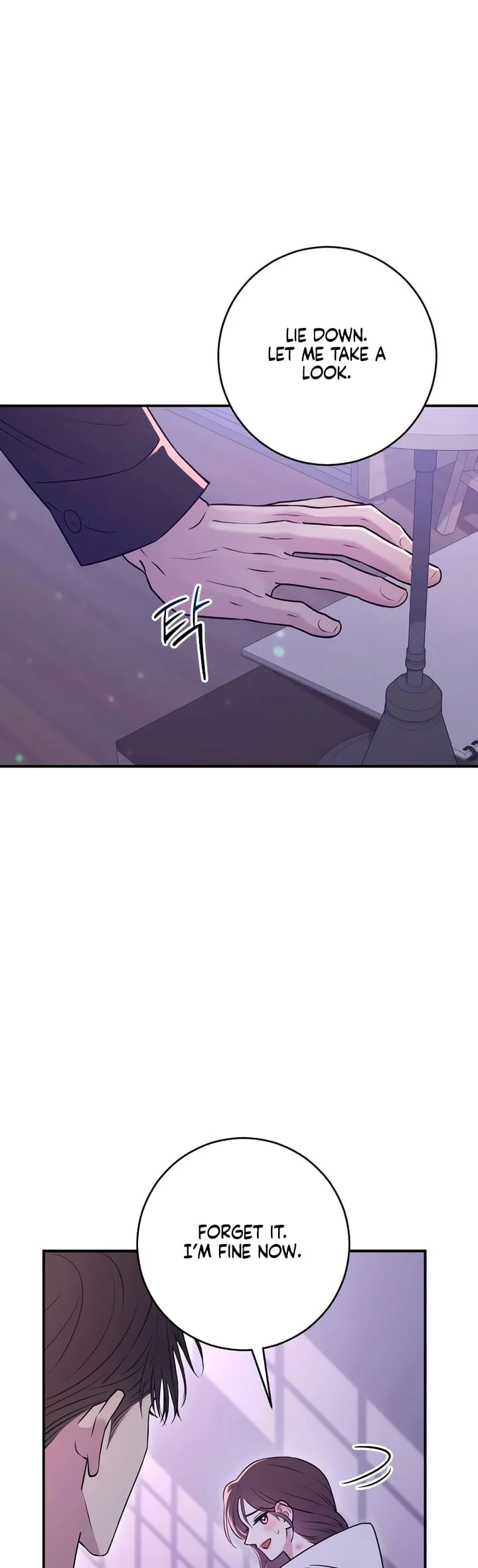 Bullshit [Temple Scan] - Chapter 21 manhwa