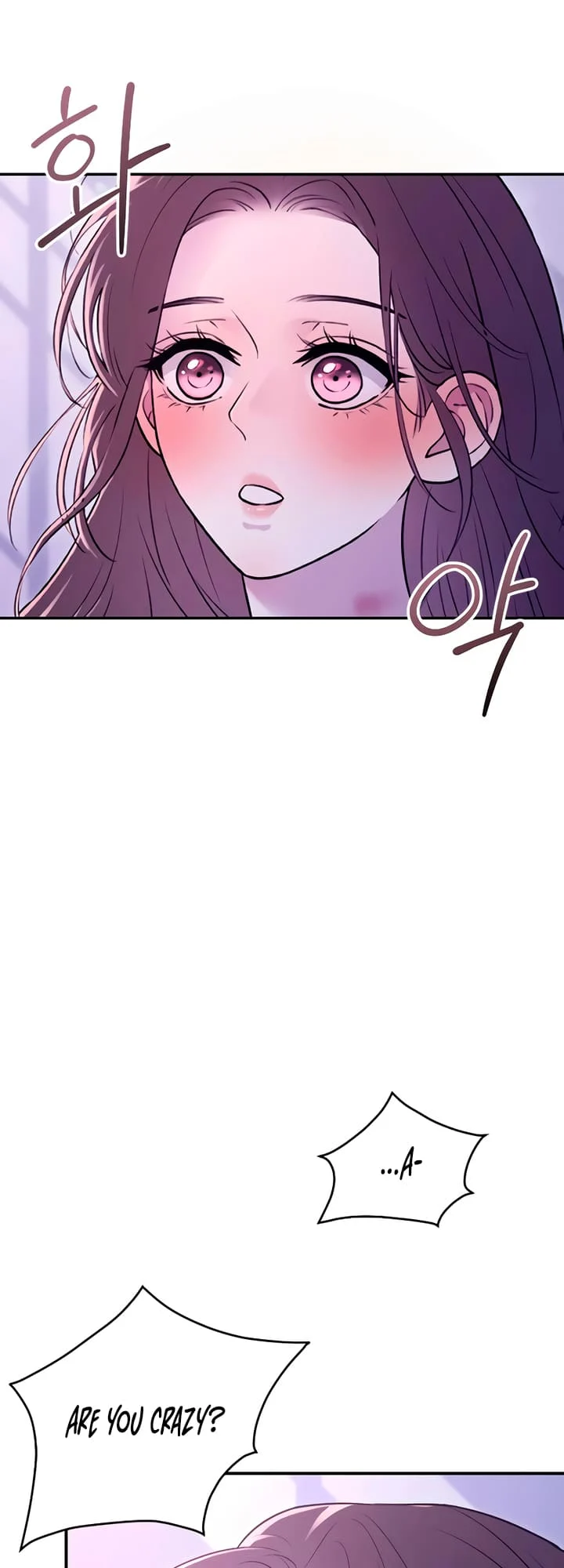 Bullshit [Temple Scan] - Chapter 21 manhwa