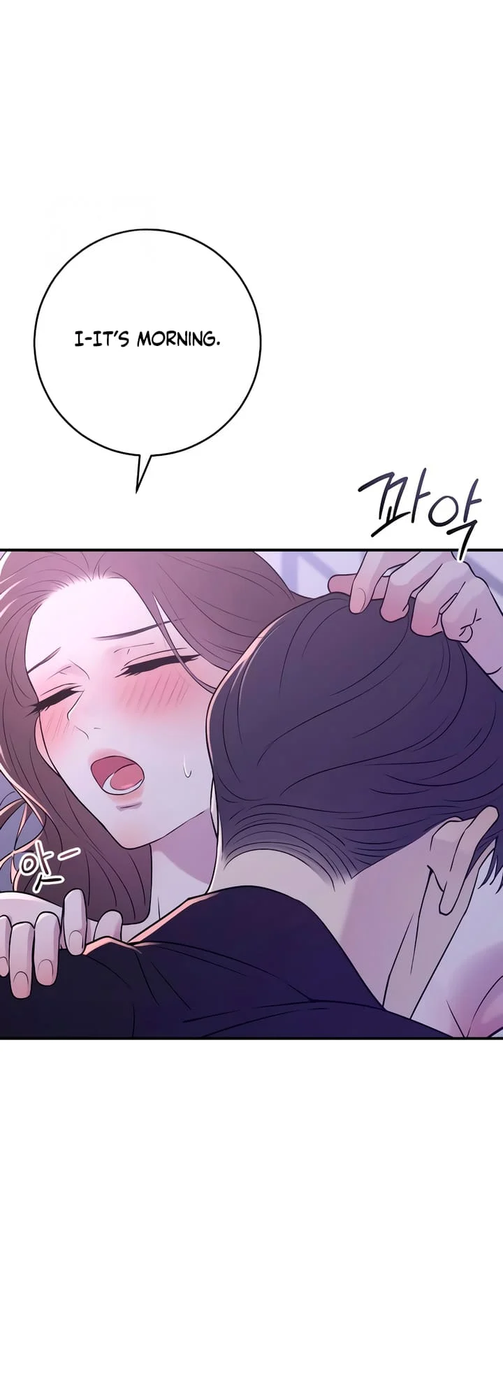 Bullshit [Temple Scan] - Chapter 21 manhwa
