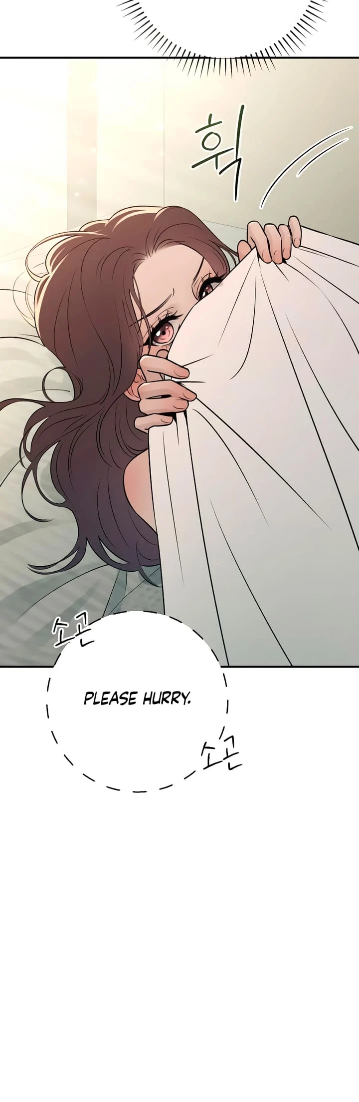 Bullshit [Temple Scan] - Chapter 21 manhwa