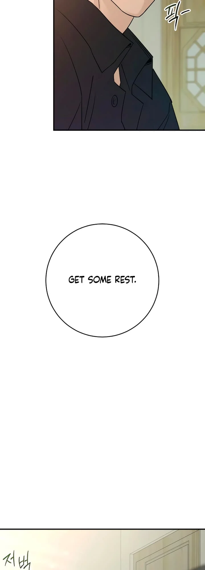 Bullshit [Temple Scan] - Chapter 21 manhwa