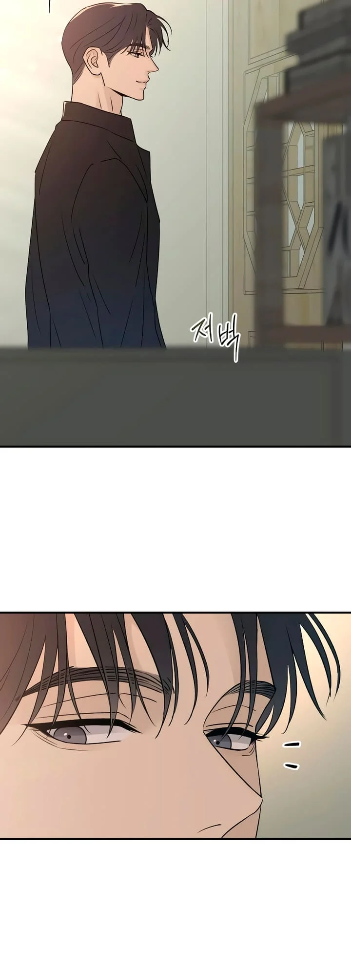 Bullshit [Temple Scan] - Chapter 21 manhwa