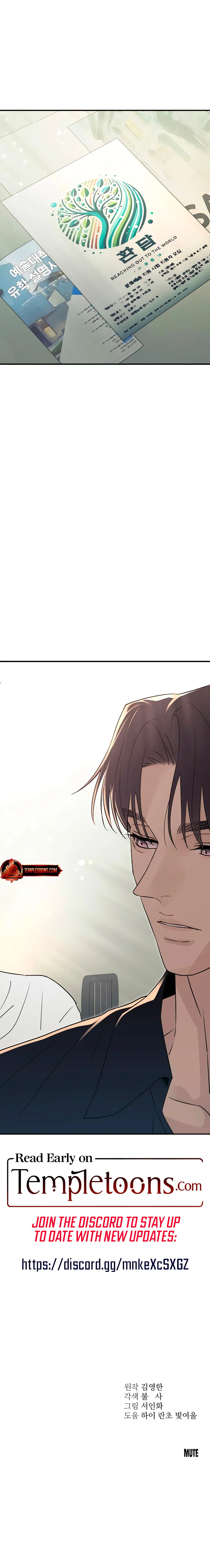 Bullshit [Temple Scan] - Chapter 21 manhwa