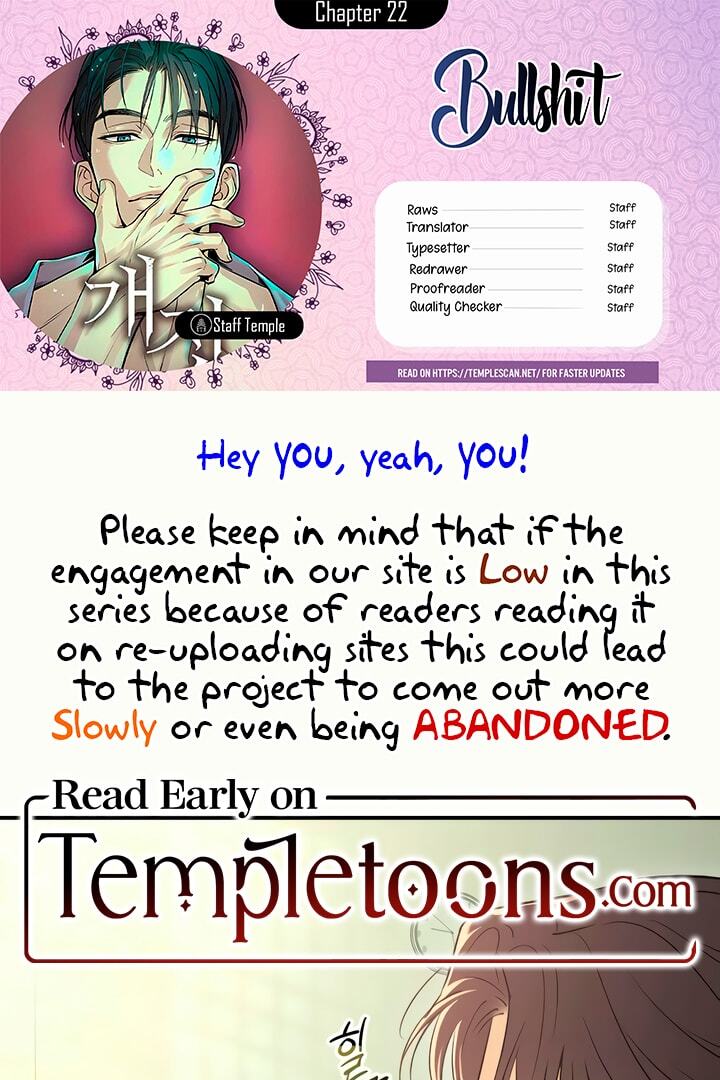 Bullshit [Temple Scan] - Chapter 22 manhwa
